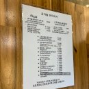 927 | 제주도 서쪽 여행 1일차 | 산방산 유채꽃, 제주당, 고집돌우럭, 정방폭포, 숨도귤림성, 곶자왈피자