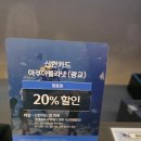 진도해파리 | 아쿠아플라넷 광교점 후기ㅣ주차부터 6월 할인 이벤트,예매 방법까지 총정리!수유실까지 완벽!