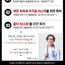 명작의원 이미지