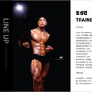 라인업PT 이미지
