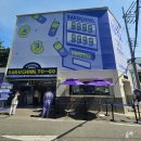 박규철 | 성수 팝업 바이위시트렌드 바쿠치올 박규철을 찾아라