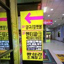 연인파크 | 부평놀거리 끝판왕｜가족도 연인도 시간순삭! 엔터파크 인천 부평점 후기