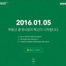 세운공인중개사사무소 이미지