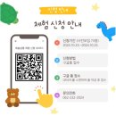 캘리헤어 광주점 | [광주/예술의거리] 주말 아이와 함께 유익한 문화예술체험 '예술살롱'