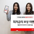 웰컴 이미지