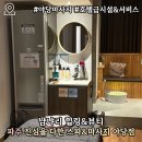 소리천로(2) | [파주] 진심을 다한 마사지&amp;스파 야당점 솔직후기