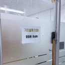 길빵이첨첨