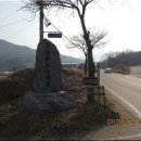 이윤경선생묘 및 신도비 이미지