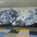시청앞당구장