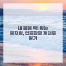케이플러스청담의원 이미지
