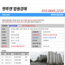 안청로 이미지