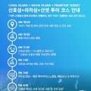 [푸켓] 두번째 호핑투어, 선셋투어 ‘바다로요트’ 후기