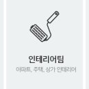 더월드스테이트 2단지 이미지