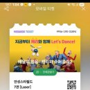 캐리
