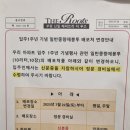 리해피 이미지