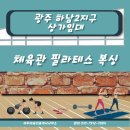 광주114공인중개사사무소 이미지