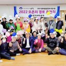 오촌리마을회관(오촌리) 이미지