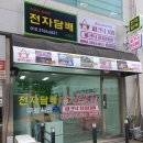 오창전자담배 이미지