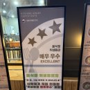 영등동-23 | 익산 대창 곱창 떡볶이 영등동 먹자골목맛집 임떡