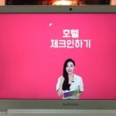 미국 영어 회화 성공기 (2) 이미지