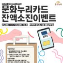 춘천 누리복지센터 강원일보