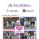 해동자원 이미지