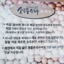 뉴욕소공동순두부 이미지