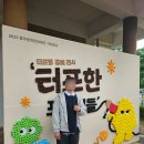 누암리 고분군 | 충주에 신라가 있다? 충주 누암리 고분군,충주공예전시관,충주달숯정원