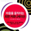진커뮤니케이션 이미지