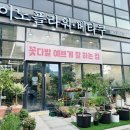 이노플라워 이미지