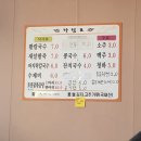 소미팥칼국수 이미지