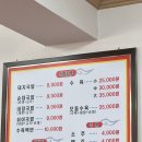 김삿갓돼지국밥 이미지