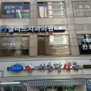 엘리드치과 이미지