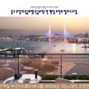 커넥트오션 이미지