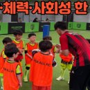 서울항동초등학교 이미지