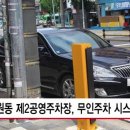 조원동-2 이미지