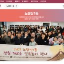 노량진1동주민센터 티스토리