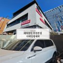 부천로 | 부천디테일링 세차 실내외 가족카 세차장인 부천본점 후기