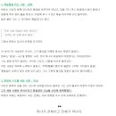 원효와 의상 이미지