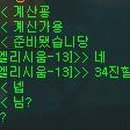 김**-34
