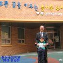 안현초등학교 이미지