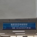 전국글로벌행정사사무소 이미지