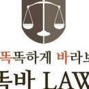 법무법인더웨이