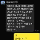 향동포레요양병원 네이버블로그