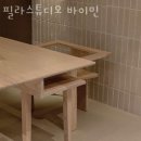 필라스튜디오바이민