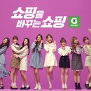 G.S유통 이미지