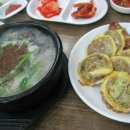 아바이순대 네이버블로그