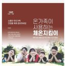 굿피트코리아 이미지