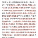 이홍정 NCCK 총무 &#34;정치권이 무속 신앙에 의지하면 안 돼&#34; 이미지