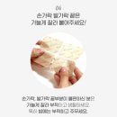 파동반점 | 라오메뜨 전설의 패치 프리미엄